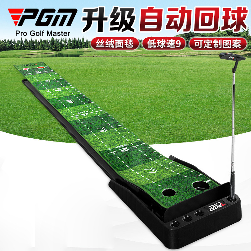 PGM Golf Training Aids 3M Velv - Golf Putting Mat avis et prix