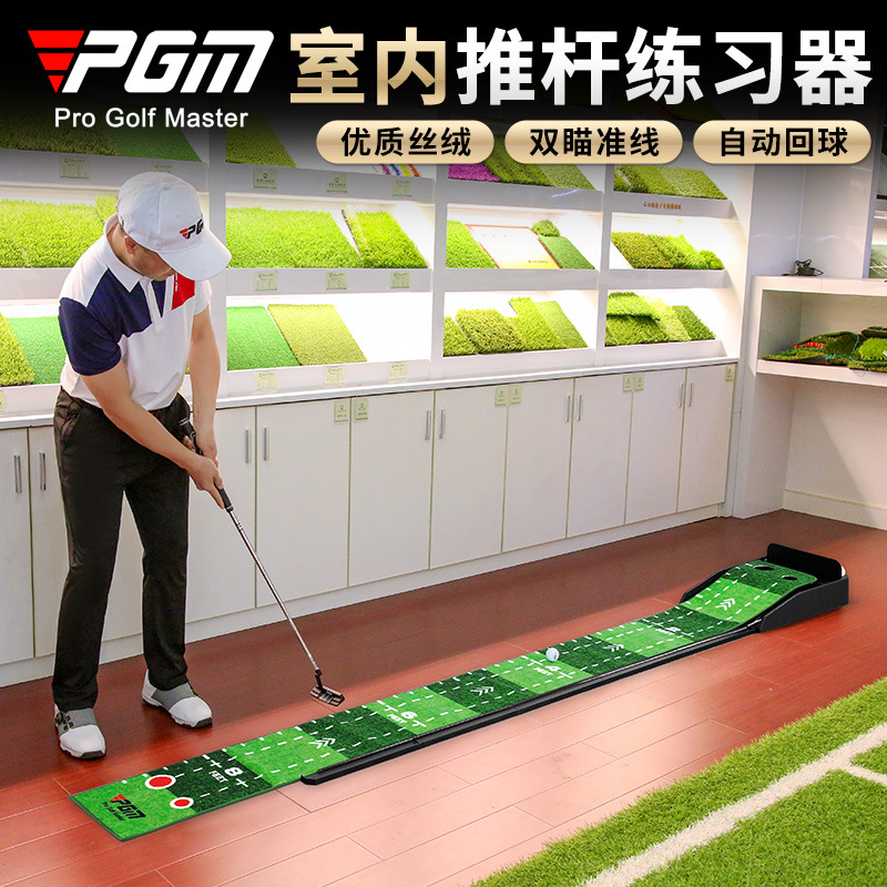 PGM Golf Training Aids 3M Velv - Golf Putting Mat avis et prix