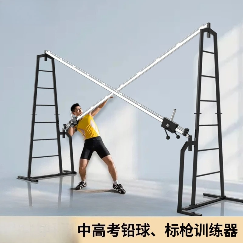 Shot put trainer Special shot  - Javelin Throwing avis et prix